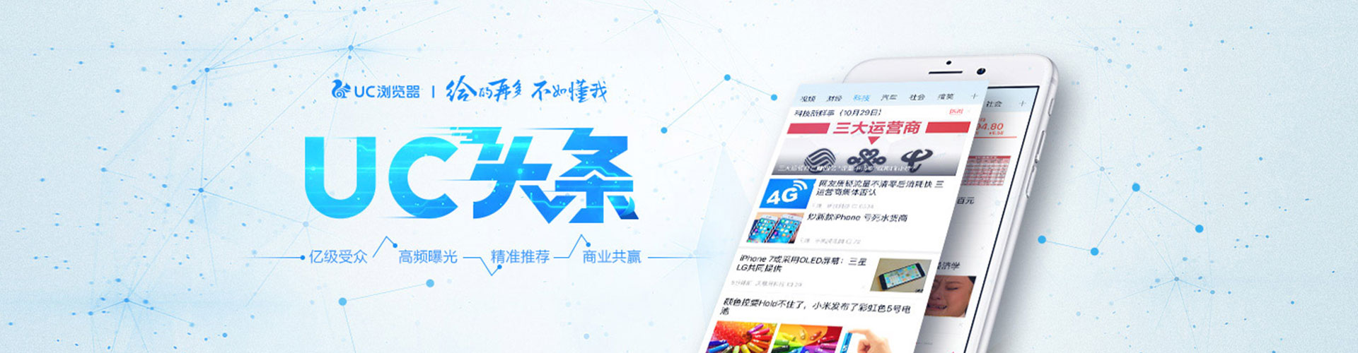 元氏搜索开户返点