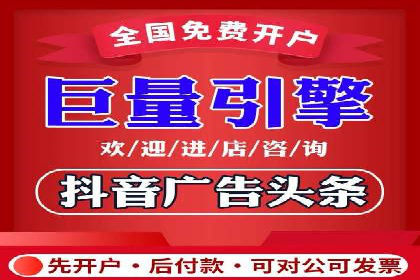深度解析：信息流广告优化关键步骤及成功案例